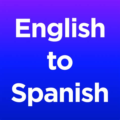 translate no from spanish|no english in spanish.